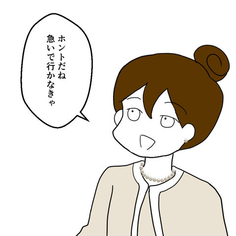 「すぐに妊娠するから！」不倫夫と姉に子どもはできたのか？ーそして15年後ー＜家族なんていらない＞