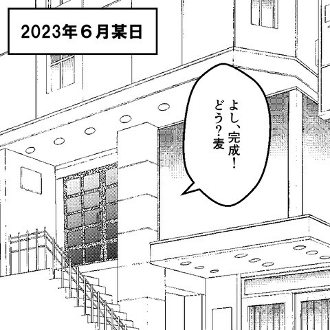 「すぐに妊娠するから！」不倫夫と姉に子どもはできたのか？ーそして15年後ー＜家族なんていらない＞