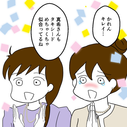 「すぐに妊娠するから！」不倫夫と姉に子どもはできたのか？ーそして15年後ー＜家族なんていらない＞