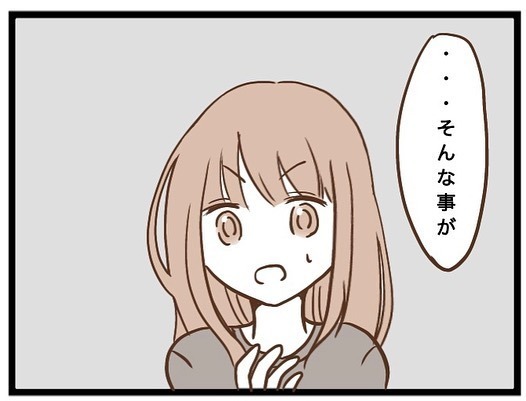 「え、そんなことが？」娘の友人にあげた帽子がトラブルに。まさかの理由に唖然＜強引なママ友＞