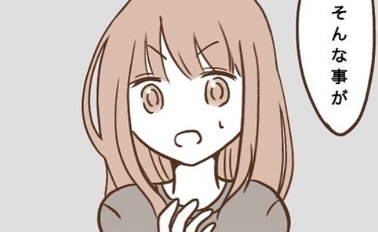 「え、そんなことが？」娘の友人にあげた帽子がトラブルに。まさかの理由に唖然＜強引なママ友＞