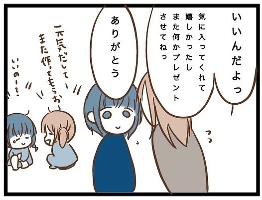 「え…」娘の友人にあげた帽子が紛失。犯人と思われる女の子のママがきて衝撃の発言を＜強引なママ友＞