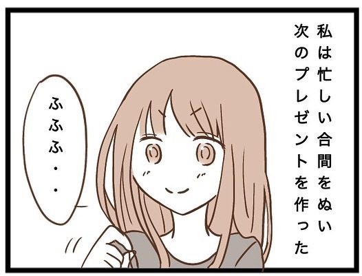 「え…」娘の友人にあげた帽子が紛失。犯人と思われる女の子のママがきて衝撃の発言を＜強引なママ友＞