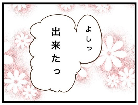 「え…」娘の友人にあげた帽子が紛失。犯人と思われる女の子のママがきて衝撃の発言を＜強引なママ友＞