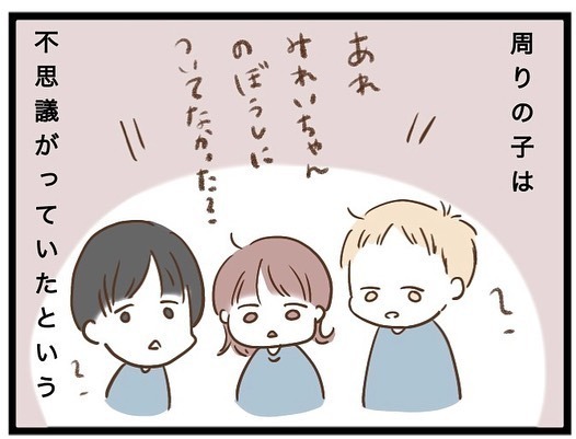 「え…」娘の友人にあげた帽子が紛失。犯人と思われる女の子のママがきて衝撃の発言を＜強引なママ友＞