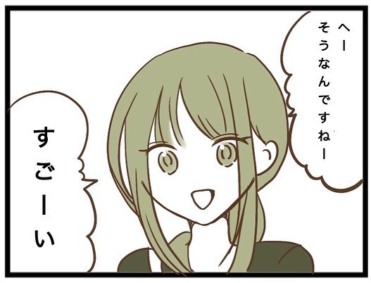 「え？」仲良くもない保育園のママから突然のお願い。断ると衝撃の発言をされ＜強引なママ友＞