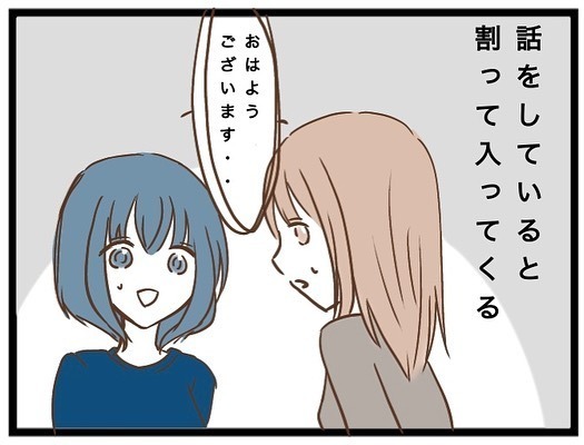 「はぁ？」保育園のママから突然、お揃いのハンドメイドの依頼。断るとまさかの展開に＜強引なママ友＞