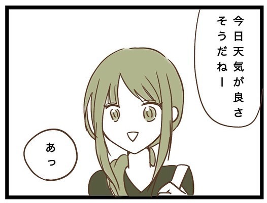 「ちゃちゃっと作れるでしょ」ハンドメイドを頼まれ断ると保育園ママから衝撃の発言が＜強引なママ友＞