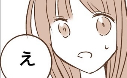 「ちゃちゃっと作れるでしょ」ハンドメイドを頼まれ断ると保育園ママから衝撃の発言が＜強引なママ友＞