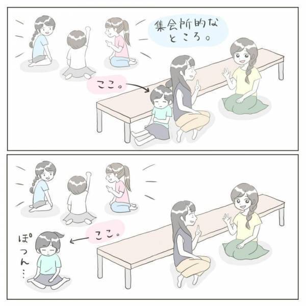 ぽつん…。保育園以外ではいつもひとりぼっちに。お友だちの輪に入れなくて