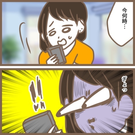 「今から行くね！」嘘だろ…体調不良で寝ていたら、ママ友がアポなし訪問する気で！？＜クセ強ママ友＞