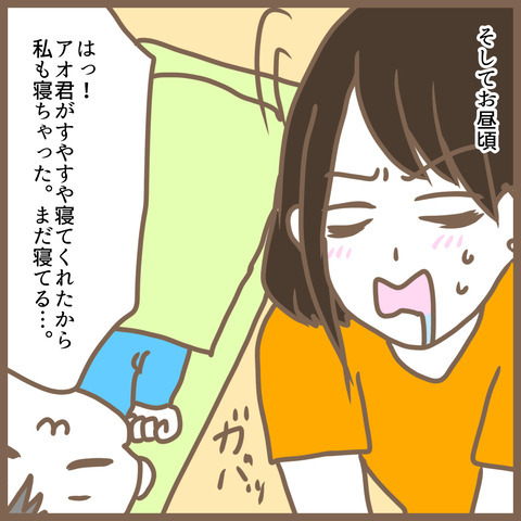 「今から行くね！」嘘だろ…体調不良で寝ていたら、ママ友がアポなし訪問する気で！？＜クセ強ママ友＞