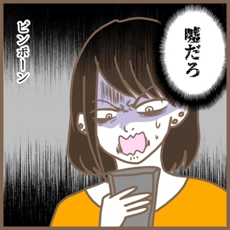 「今から行くね！」嘘だろ…体調不良で寝ていたら、ママ友がアポなし訪問する気で！？＜クセ強ママ友＞