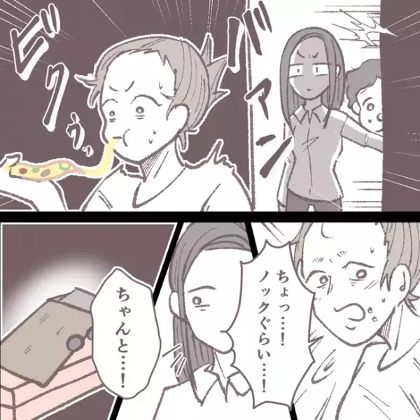 「警察呼んで！」お金を入れた封筒が消えた！？義姉の頭に浮かんだまさかの犯人とは…＜小姑トラブル＞