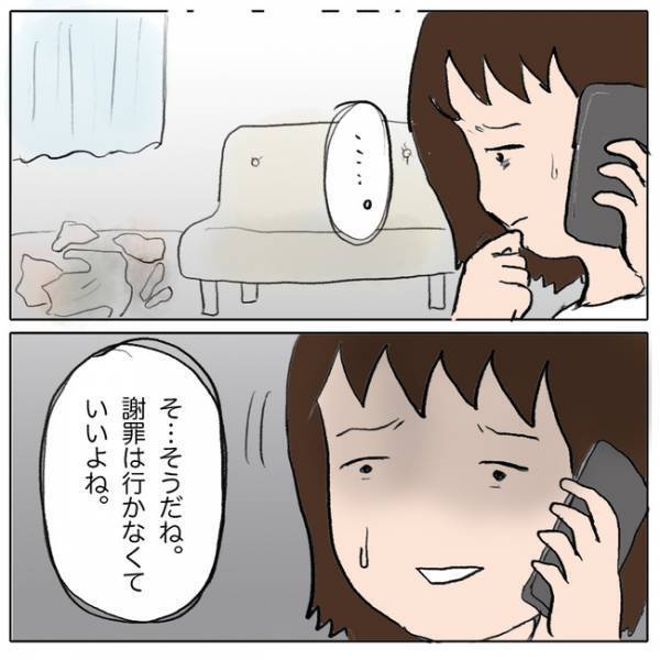 「そんな理由？」娘がクラスメイトを傷つけ涙するママ友…しかしその真意を知り愕然＜ママ友がモンペ＞