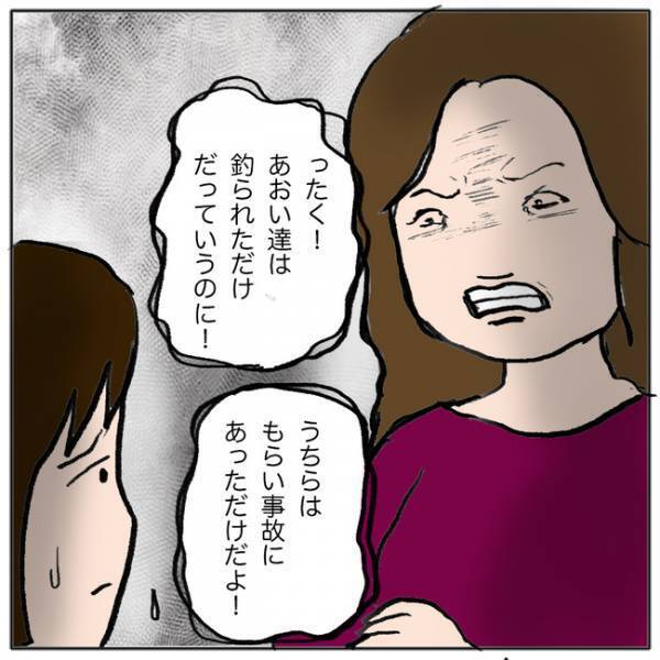 「そんな理由？」娘がクラスメイトを傷つけ涙するママ友…しかしその真意を知り愕然＜ママ友がモンペ＞