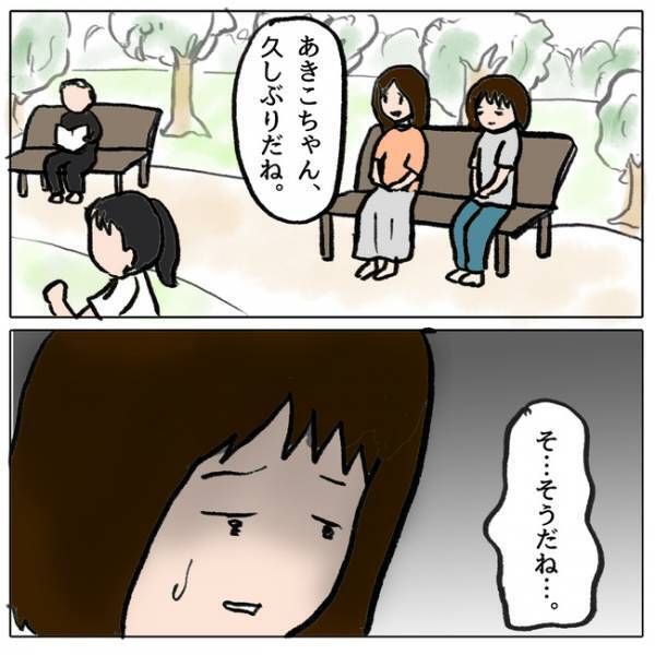 「そんな理由？」娘がクラスメイトを傷つけ涙するママ友…しかしその真意を知り愕然＜ママ友がモンペ＞