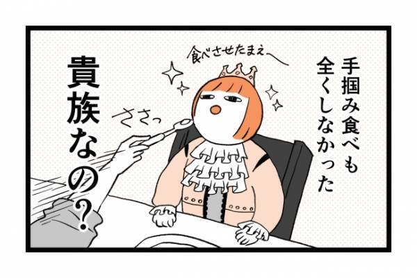 「えっ？そこが敏感なの」神経質な娘が保育園で苦戦…苦手な遊びはまさかの＜泣く子がつらい＞