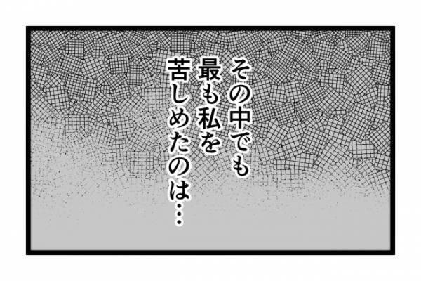 「えっ？そこが敏感なの」神経質な娘が保育園で苦戦…苦手な遊びはまさかの＜泣く子がつらい＞