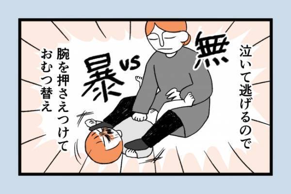 「えっ？そこが敏感なの」神経質な娘が保育園で苦戦…苦手な遊びはまさかの＜泣く子がつらい＞