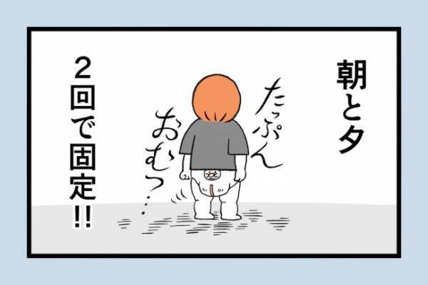 「えっ？そこが敏感なの」神経質な娘が保育園で苦戦…苦手な遊びはまさかの＜泣く子がつらい＞