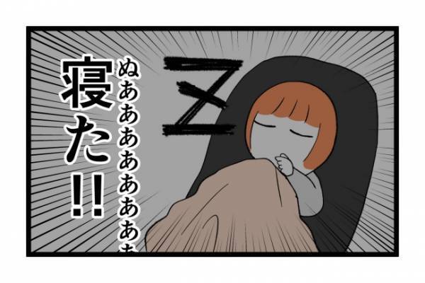 「地獄のスケジュール！」1分の遅れが命取り…繊細すぎる子どもの育て方 ＜泣く子がつらい＞