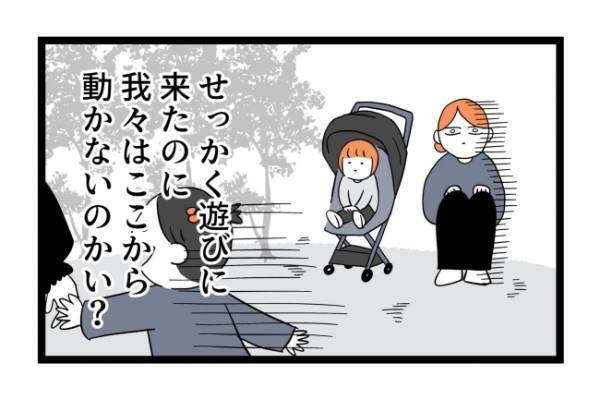 「うちの子の感性は死ぬの？」ママが焦ってしまった理由とは？ ＜泣く子がつらい＞