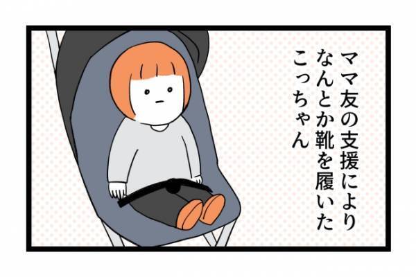 「うちの子の感性は死ぬの？」ママが焦ってしまった理由とは？ ＜泣く子がつらい＞
