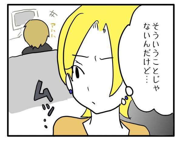 ママ友の子どもの写真をネットショップで勝手に使用。きっかけとなったまさかの一言は＜困ったママ友＞