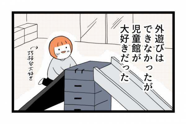 「人間アラーム？」こだわり強めの娘とどう向き合えば？ルーティンが怖い＜泣く子がつらい＞