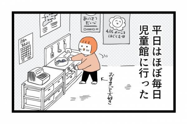 「人間アラーム？」こだわり強めの娘とどう向き合えば？ルーティンが怖い＜泣く子がつらい＞