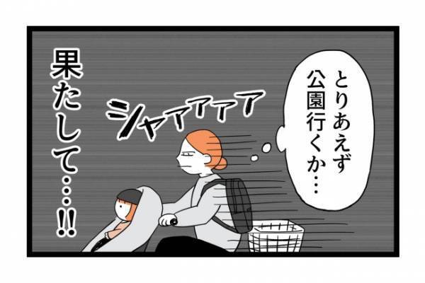 「人間アラーム？」こだわり強めの娘とどう向き合えば？ルーティンが怖い＜泣く子がつらい＞