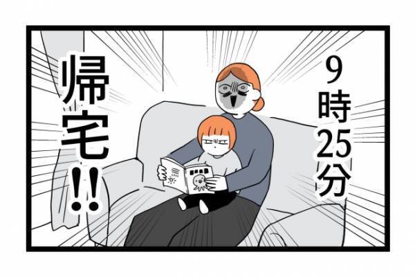 「人間アラーム？」こだわり強めの娘とどう向き合えば？ルーティンが怖い＜泣く子がつらい＞