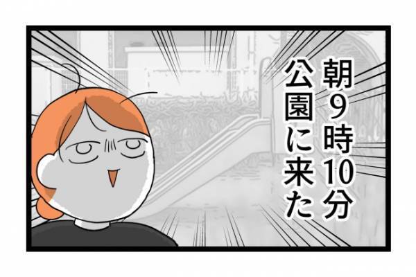 「人間アラーム？」こだわり強めの娘とどう向き合えば？ルーティンが怖い＜泣く子がつらい＞