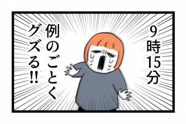「人間アラーム？」こだわり強めの娘とどう向き合えば？ルーティンが怖い＜泣く子がつらい＞