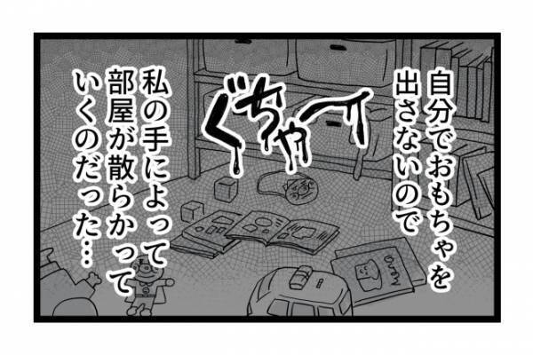 「人間アラーム？」こだわり強めの娘とどう向き合えば？ルーティンが怖い＜泣く子がつらい＞