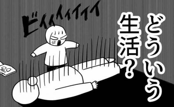 「人間アラーム？」こだわり強めの娘とどう向き合えば？ルーティンが怖い＜泣く子がつらい＞