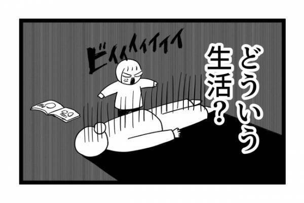 「人間アラーム？」こだわり強めの娘とどう向き合えば？ルーティンが怖い＜泣く子がつらい＞