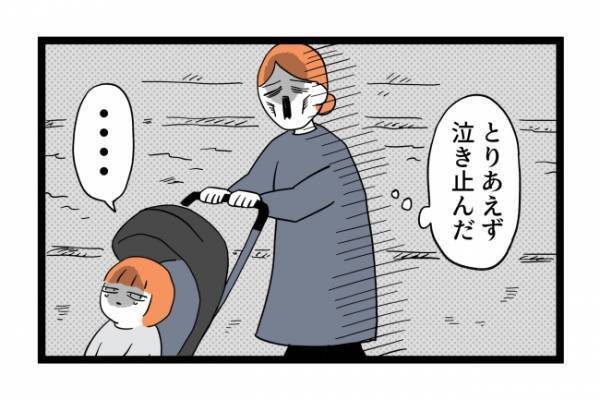 「時間のムダ…」ママが文明の利器に敗北？寝起きが悪い子をなだめる方法 ＜泣く子に追い詰められた＞