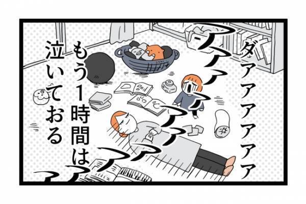 「時間のムダ…」ママが文明の利器に敗北？寝起きが悪い子をなだめる方法 ＜泣く子に追い詰められた＞