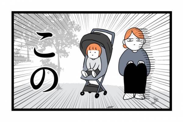 「時間のムダ…」ママが文明の利器に敗北？寝起きが悪い子をなだめる方法 ＜泣く子に追い詰められた＞