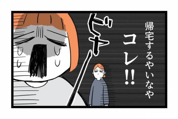 「時間のムダ…」ママが文明の利器に敗北？寝起きが悪い子をなだめる方法 ＜泣く子に追い詰められた＞