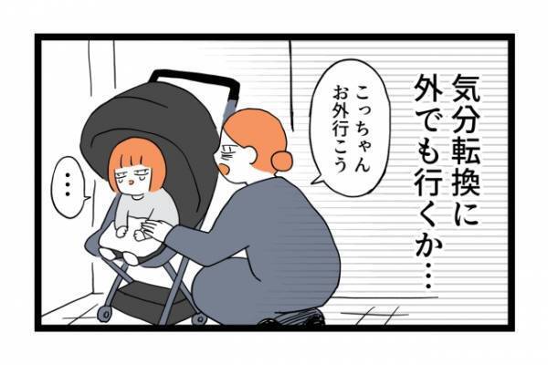 「時間のムダ…」ママが文明の利器に敗北？寝起きが悪い子をなだめる方法 ＜泣く子に追い詰められた＞