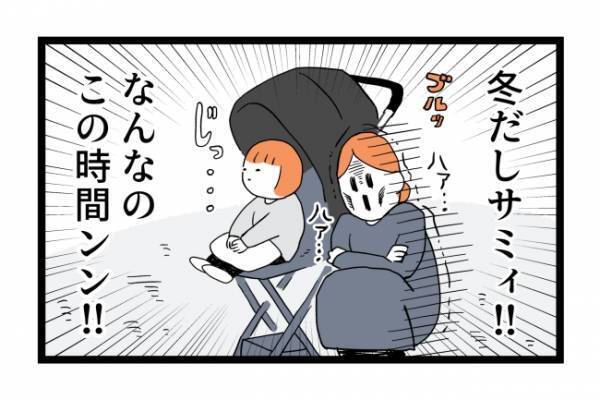 「時間のムダ…」ママが文明の利器に敗北？寝起きが悪い子をなだめる方法 ＜泣く子に追い詰められた＞