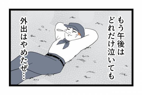 「時間のムダ…」ママが文明の利器に敗北？寝起きが悪い子をなだめる方法 ＜泣く子に追い詰められた＞