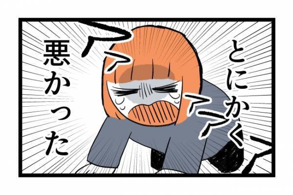 「時間のムダ…」ママが文明の利器に敗北？寝起きが悪い子をなだめる方法 ＜泣く子に追い詰められた＞