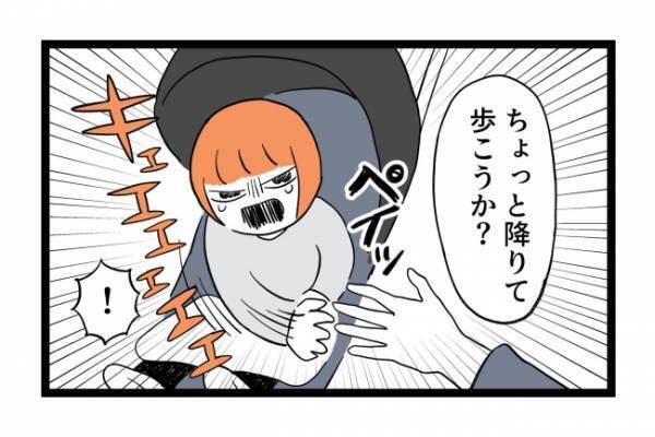 「時間のムダ…」ママが文明の利器に敗北？寝起きが悪い子をなだめる方法 ＜泣く子に追い詰められた＞