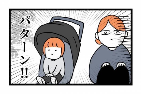 「時間のムダ…」ママが文明の利器に敗北？寝起きが悪い子をなだめる方法 ＜泣く子に追い詰められた＞