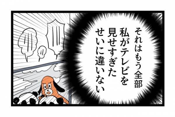 「育児放棄してます」動画ばかりの育児に自己嫌悪！子育てがハードすぎる ＜泣く子に追い詰められた＞