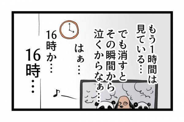 「育児放棄してます」動画ばかりの育児に自己嫌悪！子育てがハードすぎる ＜泣く子に追い詰められた＞